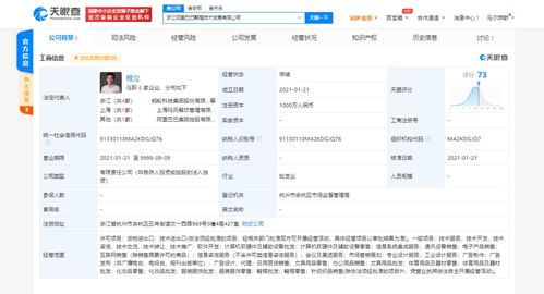 信息系統(tǒng)集成服務(wù) 構(gòu)建高效協(xié)同的數(shù)字生態(tài)