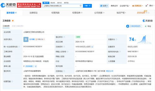 騰訊等巨頭注資碳生萬(wàn)物科技，信息系統(tǒng)集成服務(wù)迎新動(dòng)能